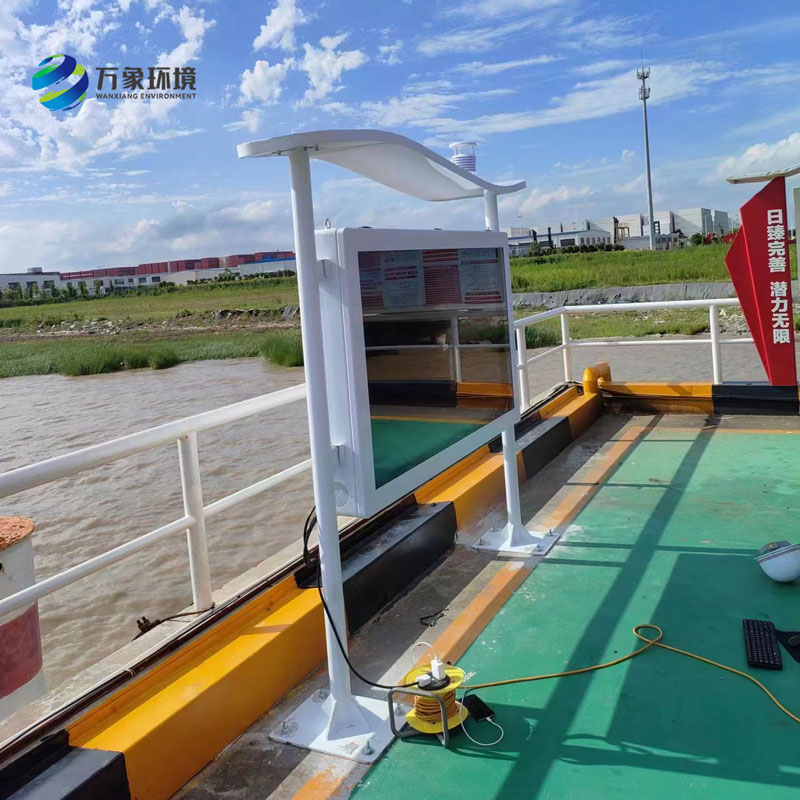 寰宇東方國際港務（啟東）有限公司高智能負氧離子監(jiān)測站