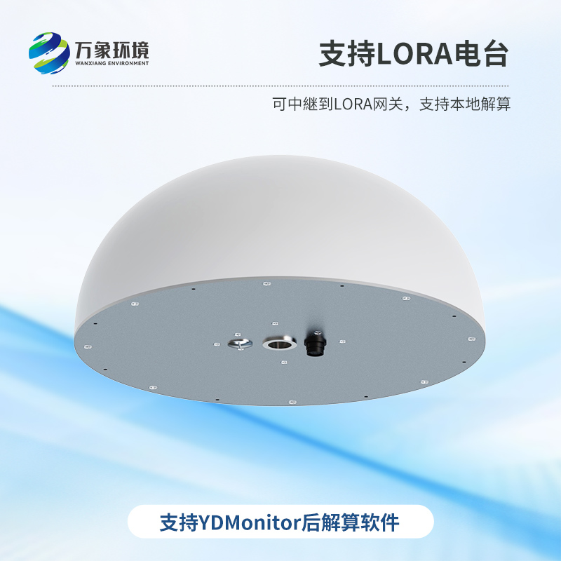 一體化GNSS接收機