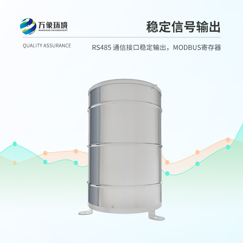 翻斗雨量計(jì)