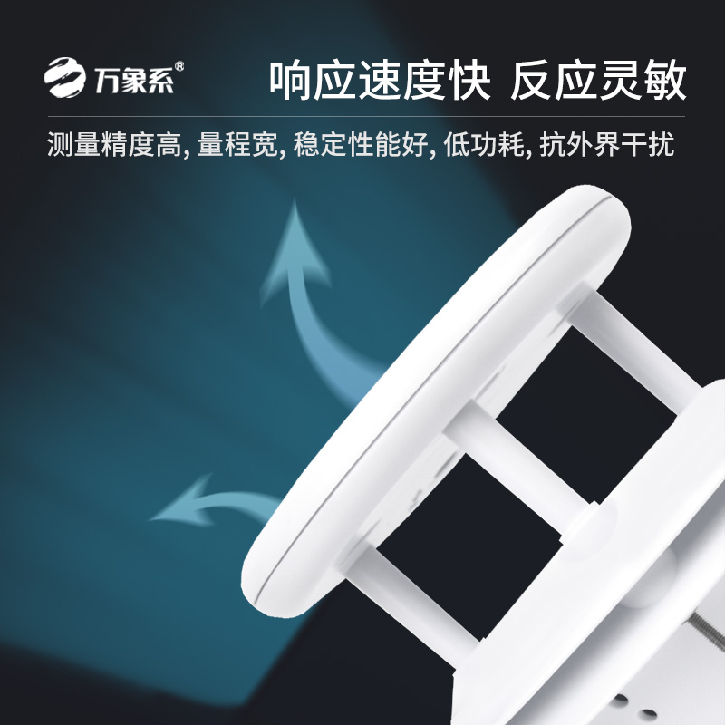 微型壓電雨量傳感器