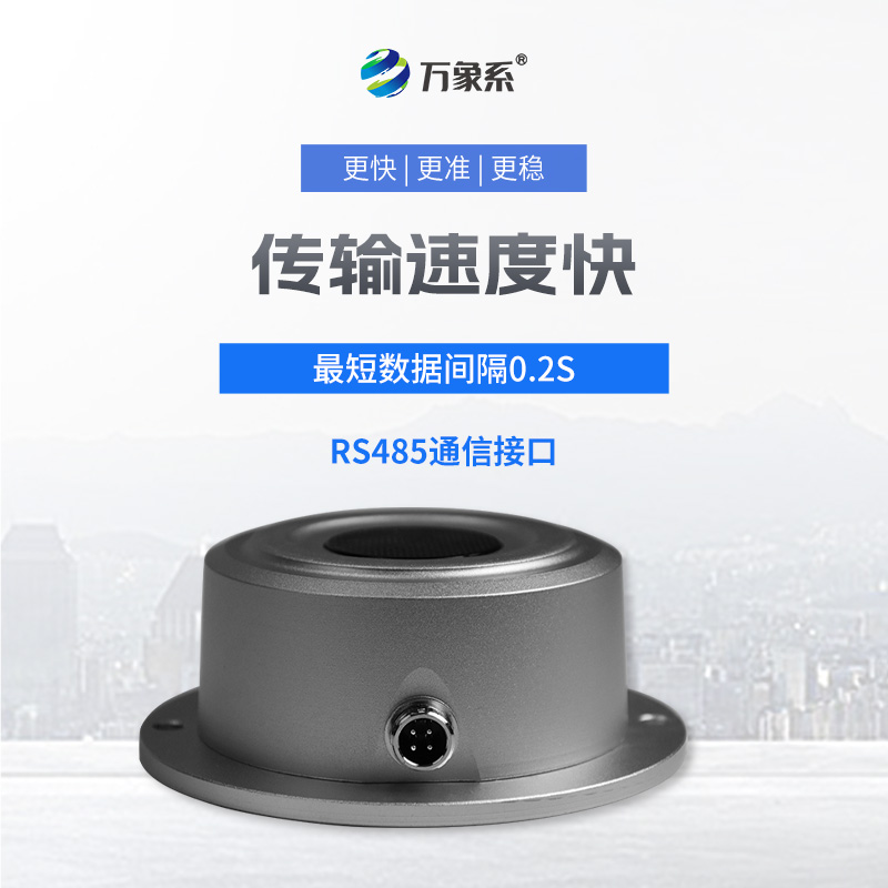 超聲波雪量傳感器如何透視積雪的千層秘密？