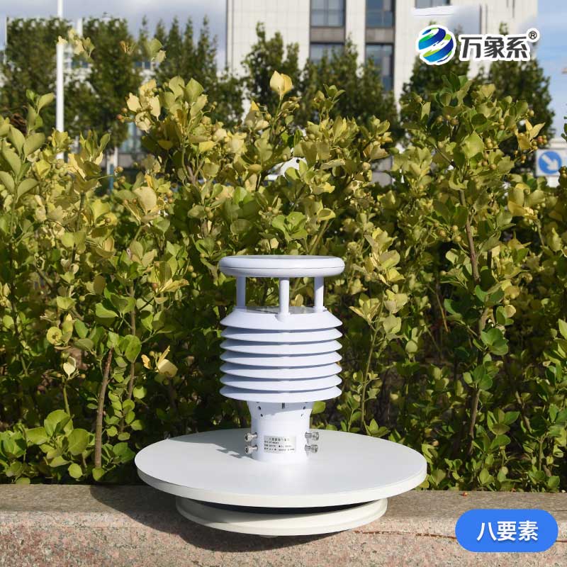 城市環(huán)境監(jiān)測(cè)傳感器——感知城市呼吸