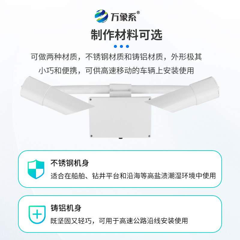 30KM天氣現(xiàn)象儀，從迷霧到數(shù)據(jù)：超視距氣象監(jiān)測(cè)的科技突破